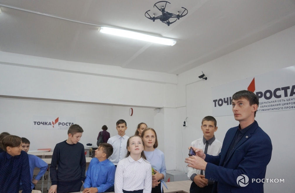 Точка Роста Квадрокоптеры.jpg